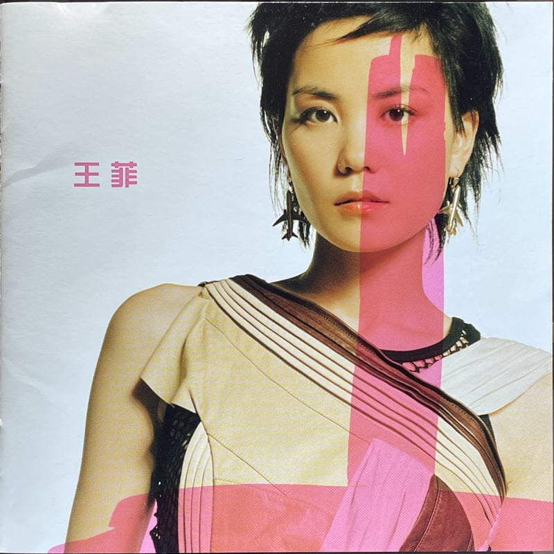 フェイ・ウォン/王菲/Faye Wong/光の翼 | 音盤本舗