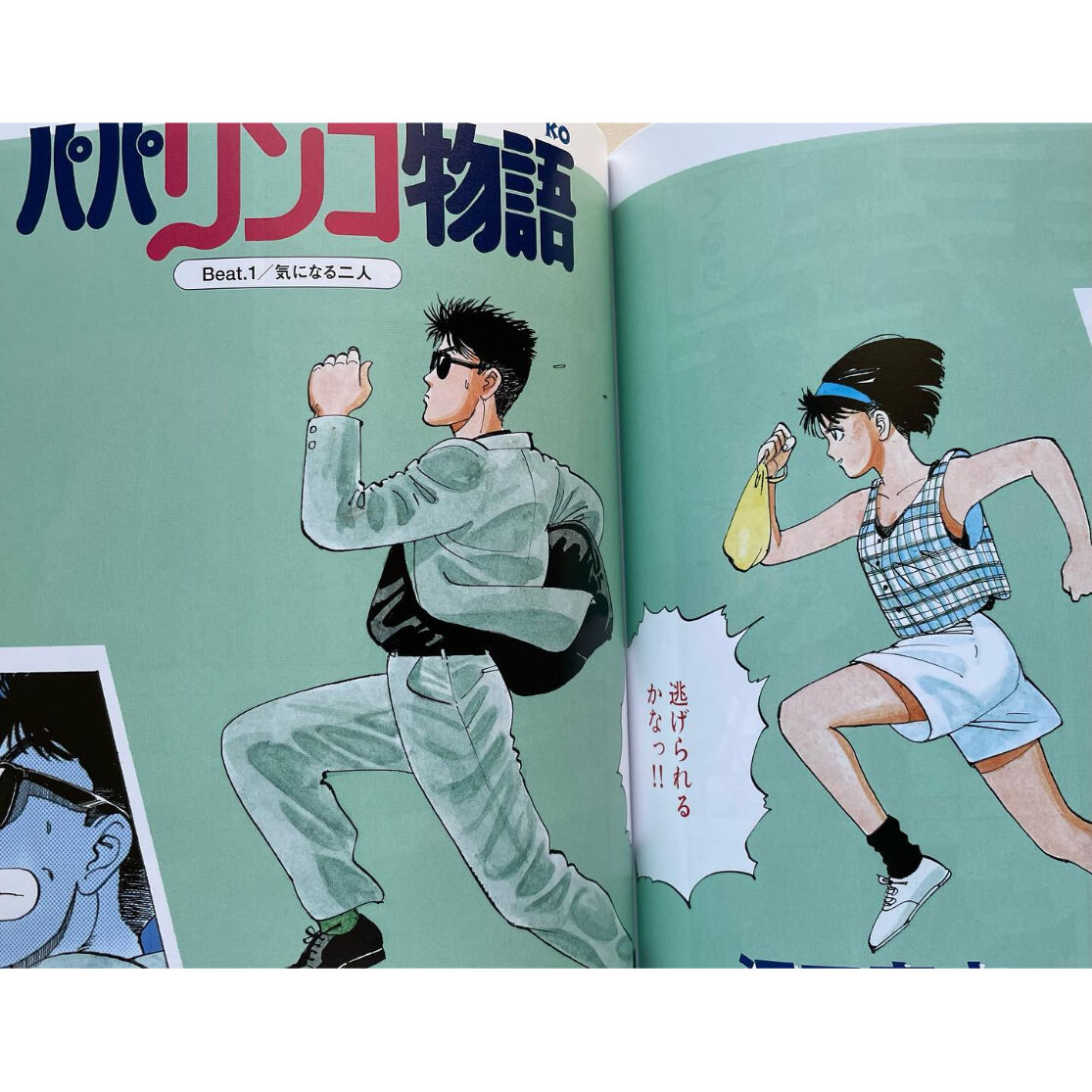 This is 江口寿史!! | わおん書房ONLINE SHOP