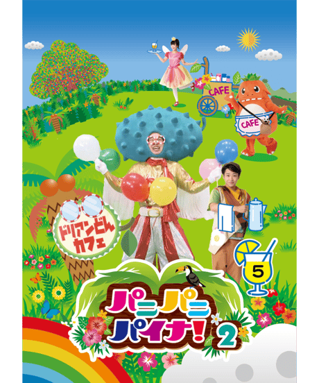 パニパニパイナ！official store