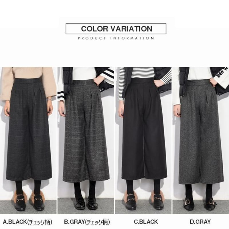 レディース クロップド丈チェック ワイドパンツ ガウチョパンツ 7分丈