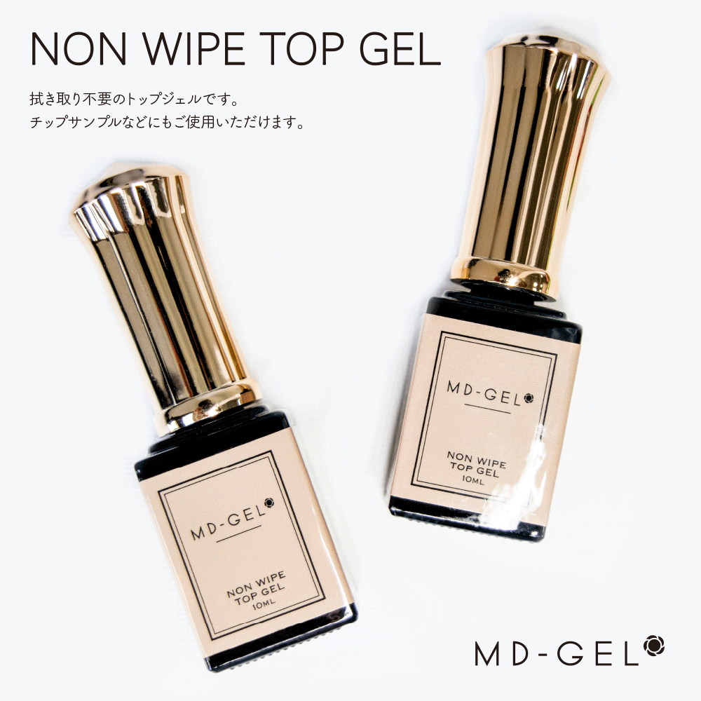 未使用 &ii アンドアイノンワイプハードトップジェル 250g 未使用 &ii