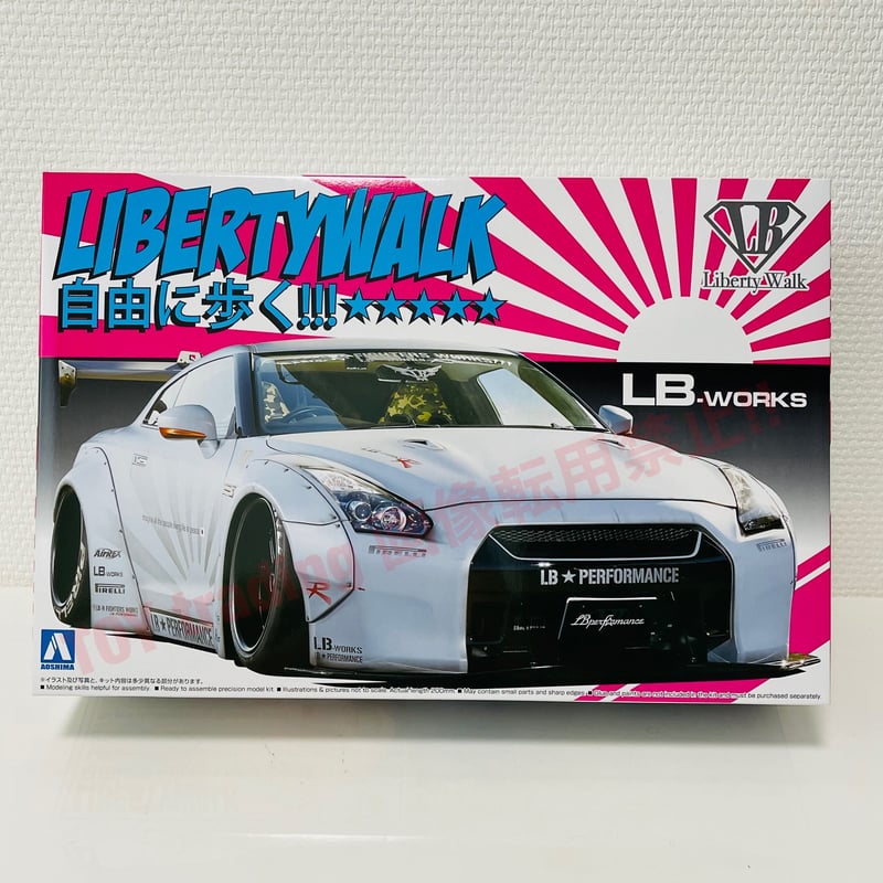 アオシマ模型 ニッサン GTR R35 LBワークス Ver.2 1/24 NISSAN GT