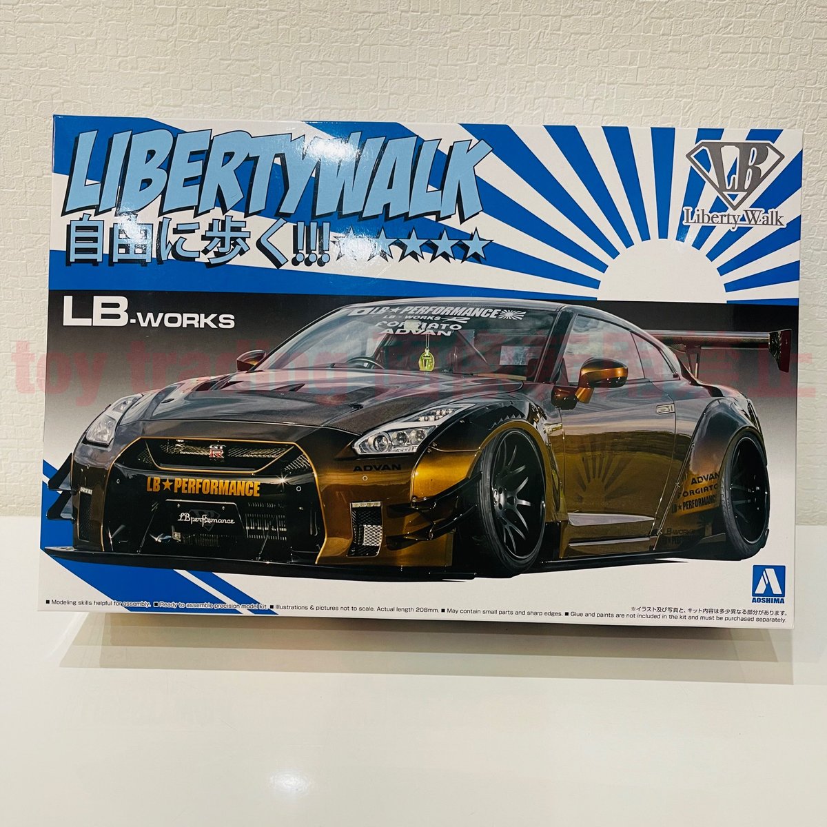 アオシマ模型 ニッサン GTR R35 LBワークス タイプ2 Ver.1 1/24 GT-R