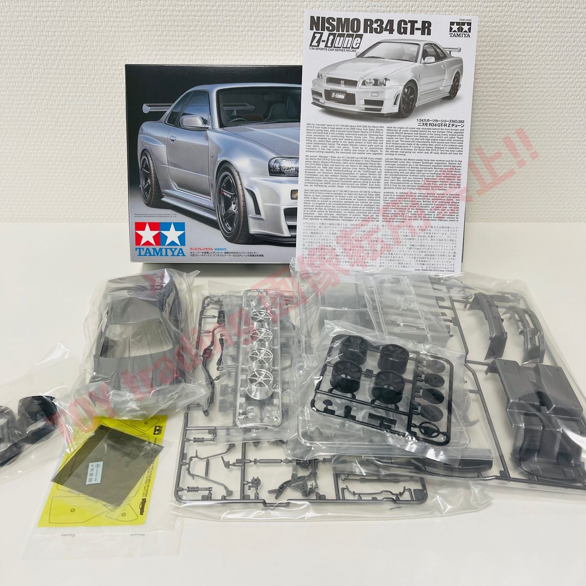 タミヤ模型 ニッサン スカイライン ニスモ R34 GT-R Zチューン 1/24