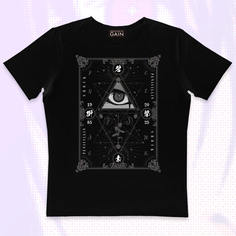 PENICILLIN SHOCK 2025 | ADDICTION OF GAIN