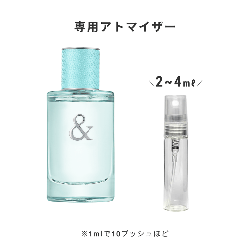 TIFFANY & CO.｜ティファニー＆ラブ オードパルファム FOR HER | Ease