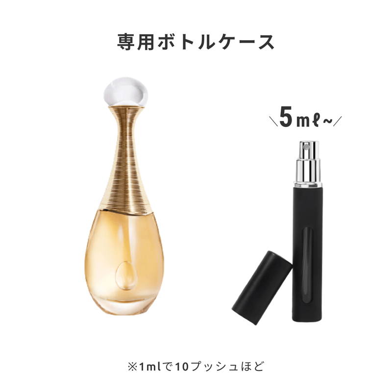 Dior｜ジャドール オードゥ パルファン | Ease 9 | 1mlから買える