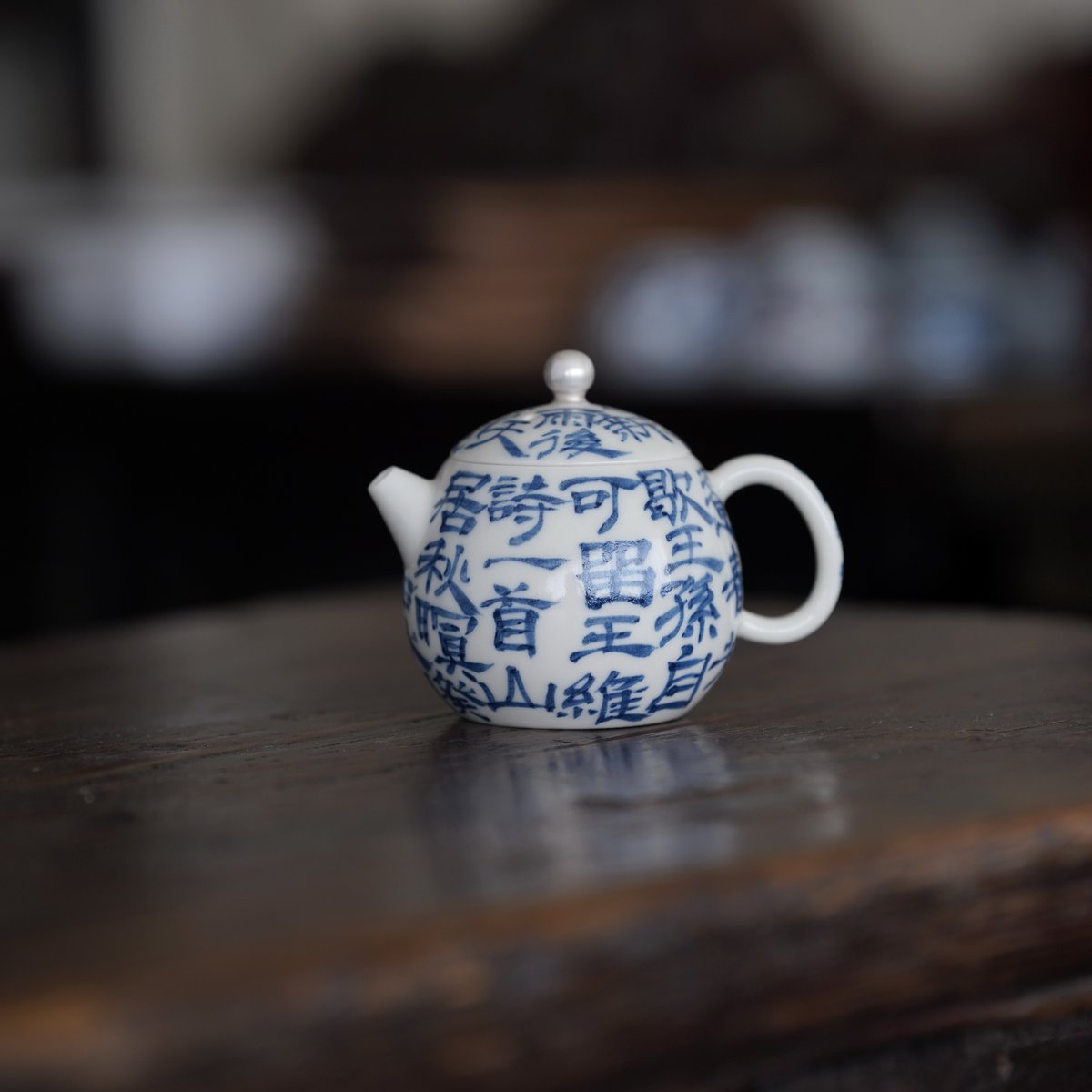 青花書道茶壺 PE006 | Looking For 物色
