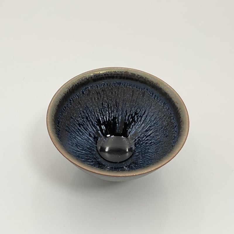 橋本大輔 天目ぐい呑 | 久遠