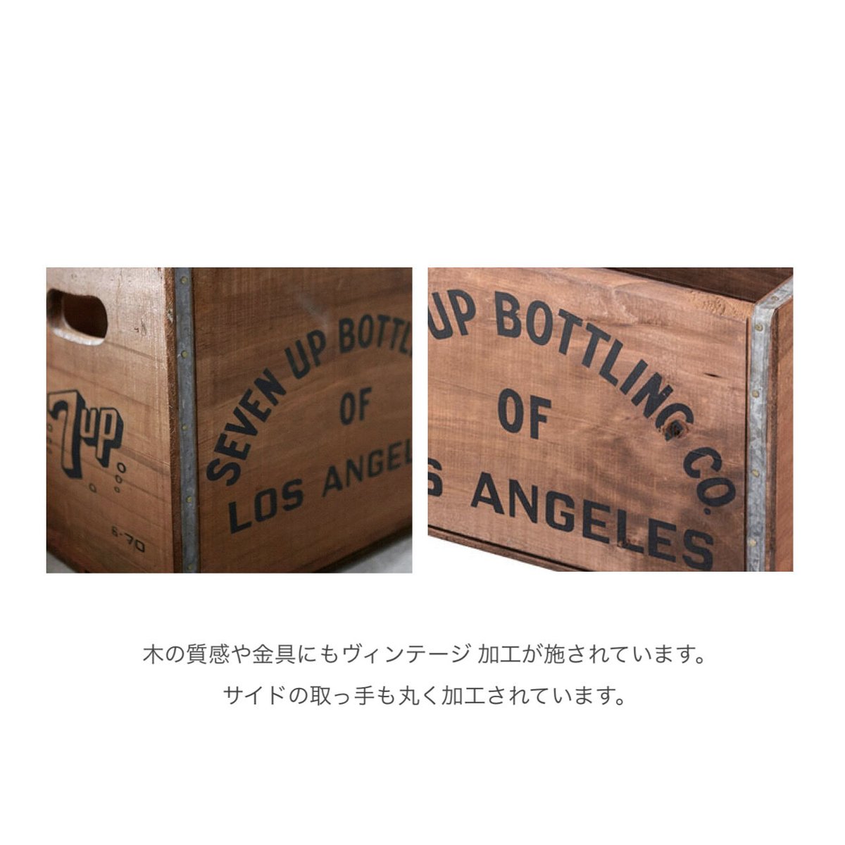 VINTAGE LIKE 7UP WOOD BOX / ウッドボックス / M , L /