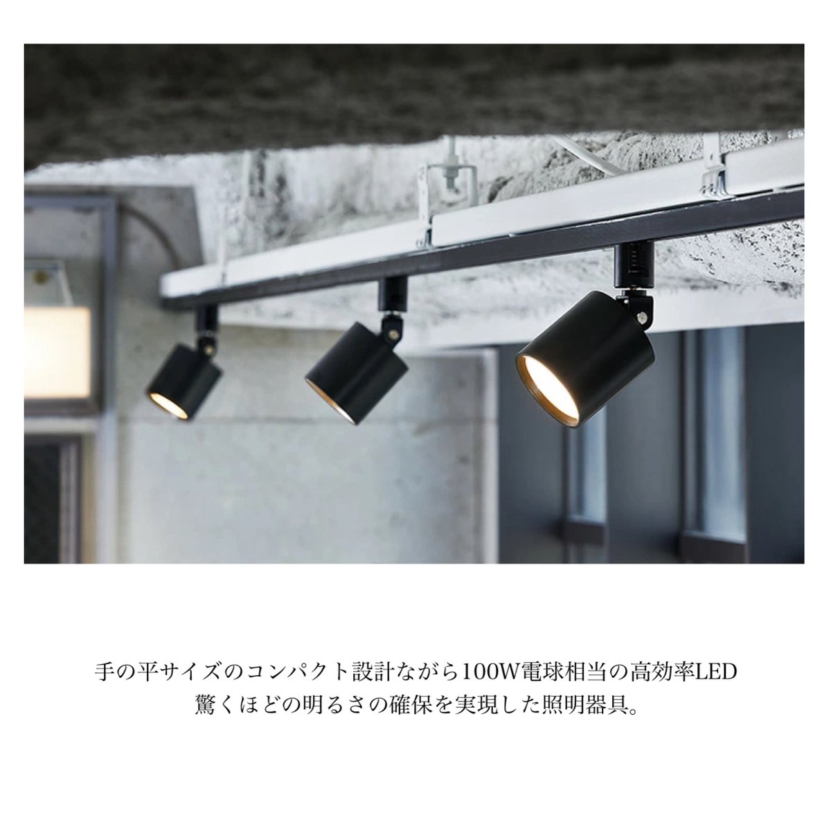 GRID DUCT TYPE LEDスポットライト 10W GRID DUCT TYPE LEDスポット