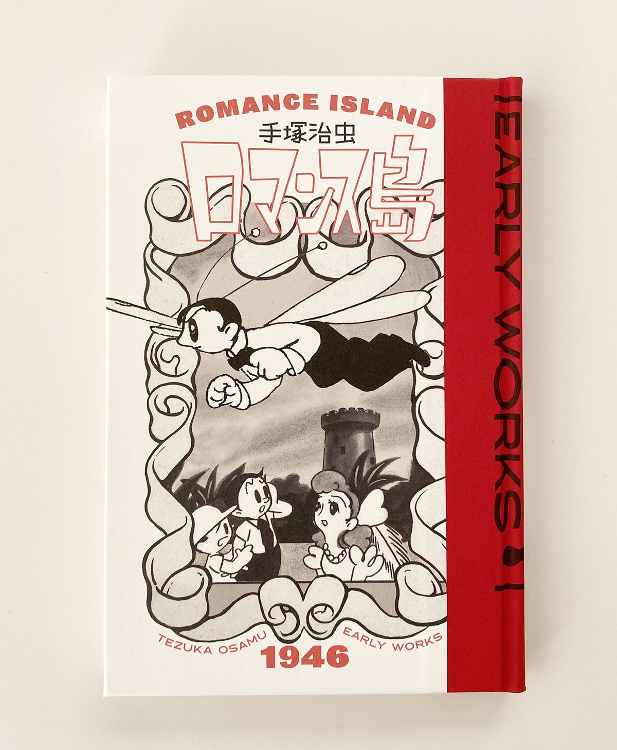 手塚治虫アーリーワークス ☆当サイト購入特典あり | 888books