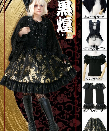 CATEGORY QutieFrash／キューティーフラッシュ | TyCHEMaria &