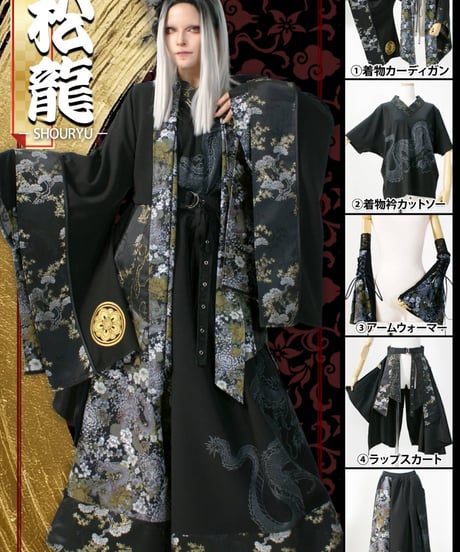 CATEGORY QutieFrash／キューティーフラッシュ | TyCHEMaria &