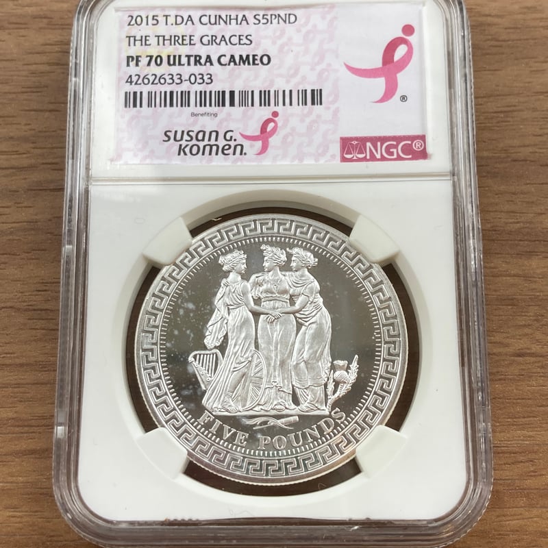NGC鑑定PF70 スリーグレイセス 2015年 トリスタン・ダ・クーニャ島 5