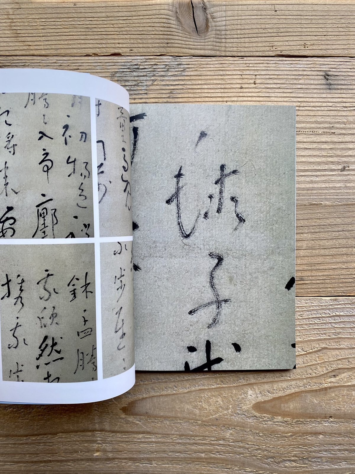 良寛遺墨輯 | 1003 ONLINE STORE