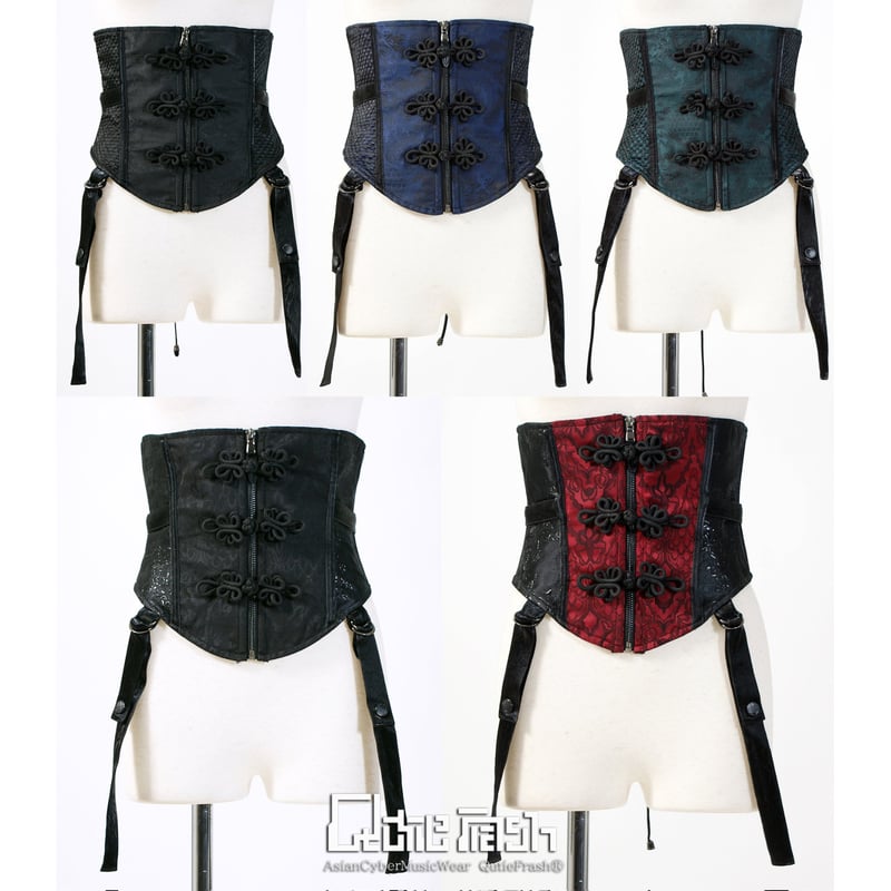 Qutie Frash】チャイナコルセット（9883-CT） | KIST ONLINE S