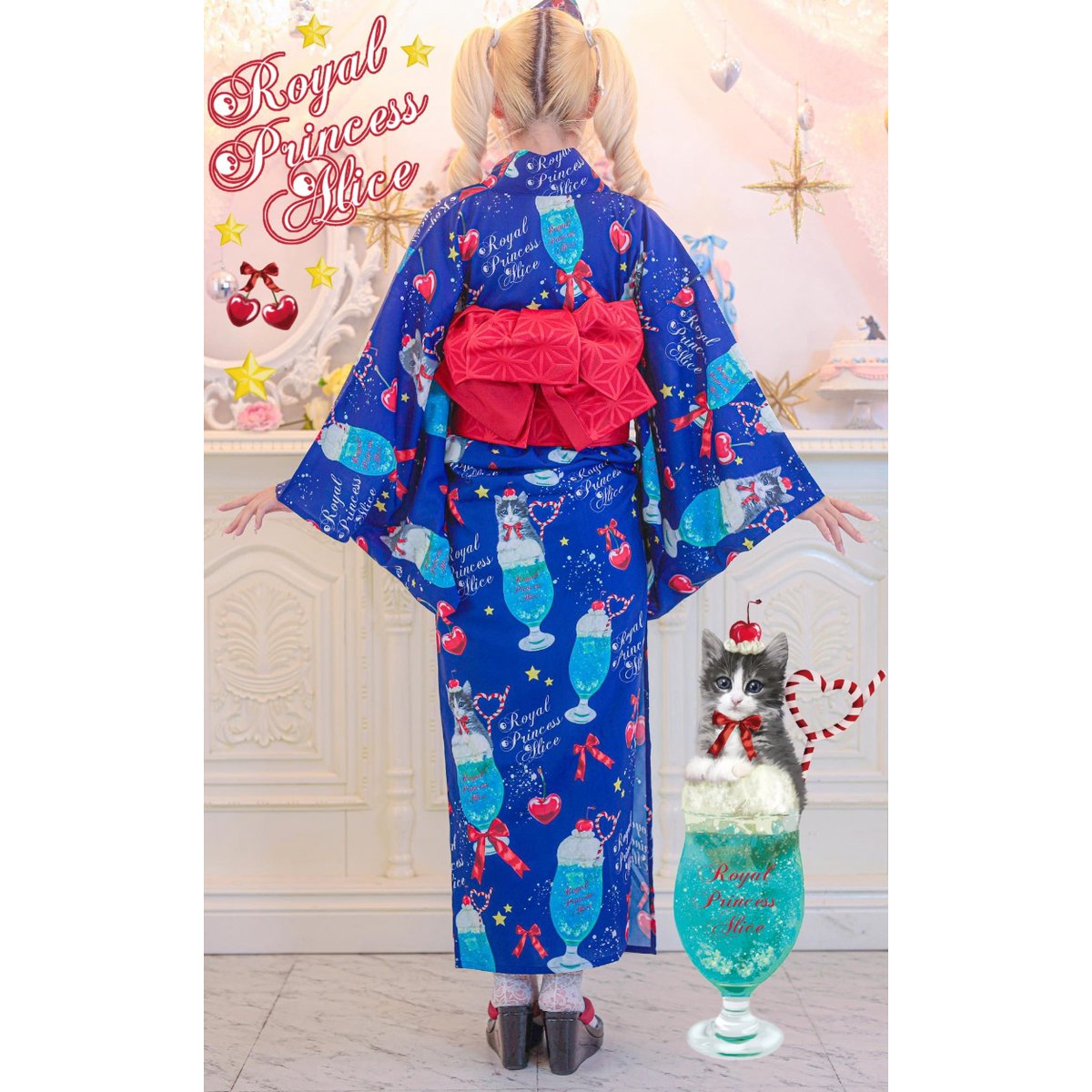 Royal Princess Alice】にゃいすクリームソーダ・浴衣 | KIST ONL