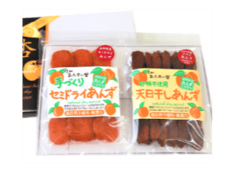 🍊セミドライ&天日干しあんず(各100g) 2点ギフト | yokoshima anzu st