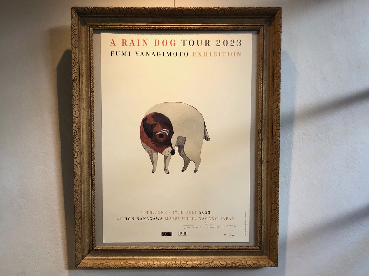 ロクデナシ」ポスター 2枚目直筆サイン入り ロクデナシ サイン入り