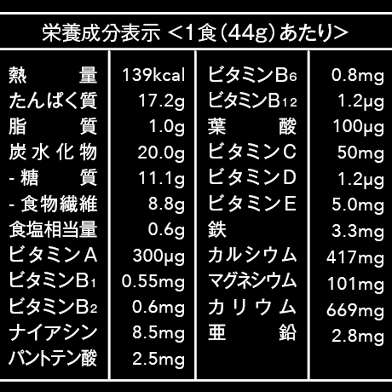 インサイド TOFA 10袋入り | Rare skin.