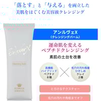 新商品/針美容液】ダーマザファーストスピナアブソリュート10ml×2