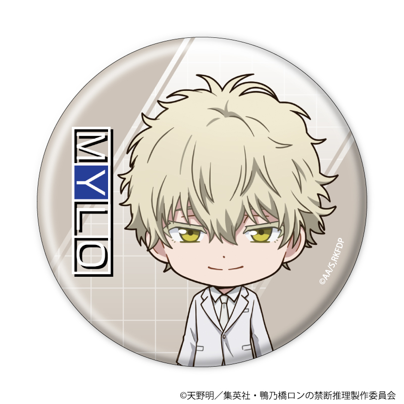 鴨乃橋ロンの禁断推理】缶バッジ 単品（全8種）オリジナルミニキャラ