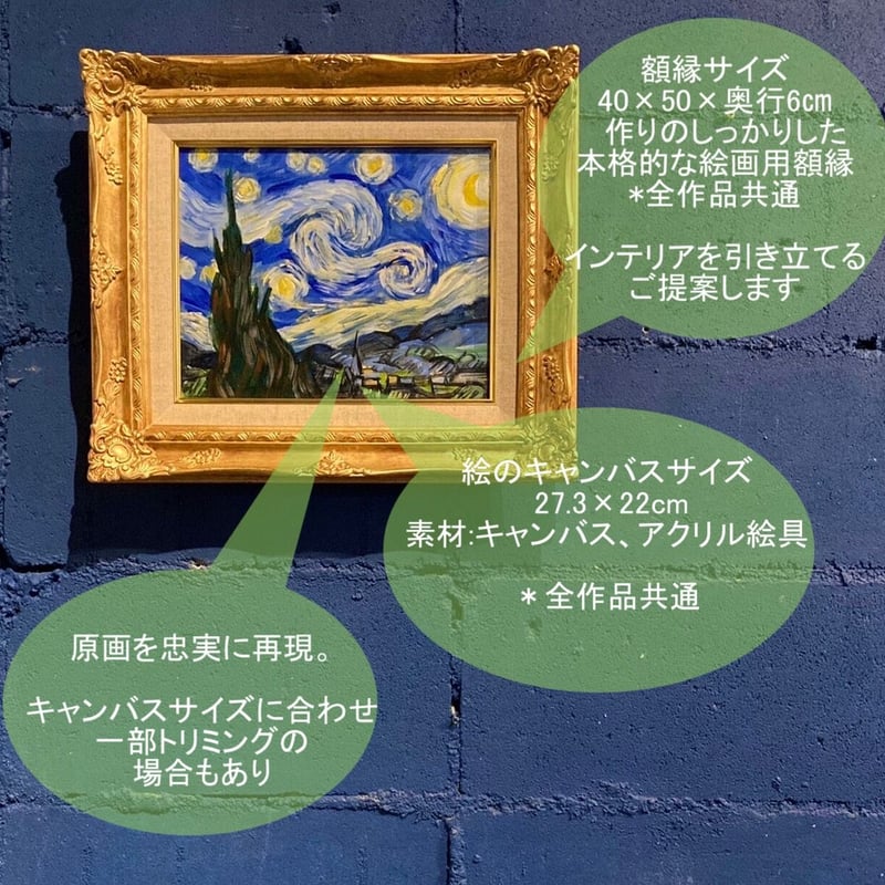 A.キャンバス 額縁付「フェルメール“真珠の耳飾りの少女”」 | Art work