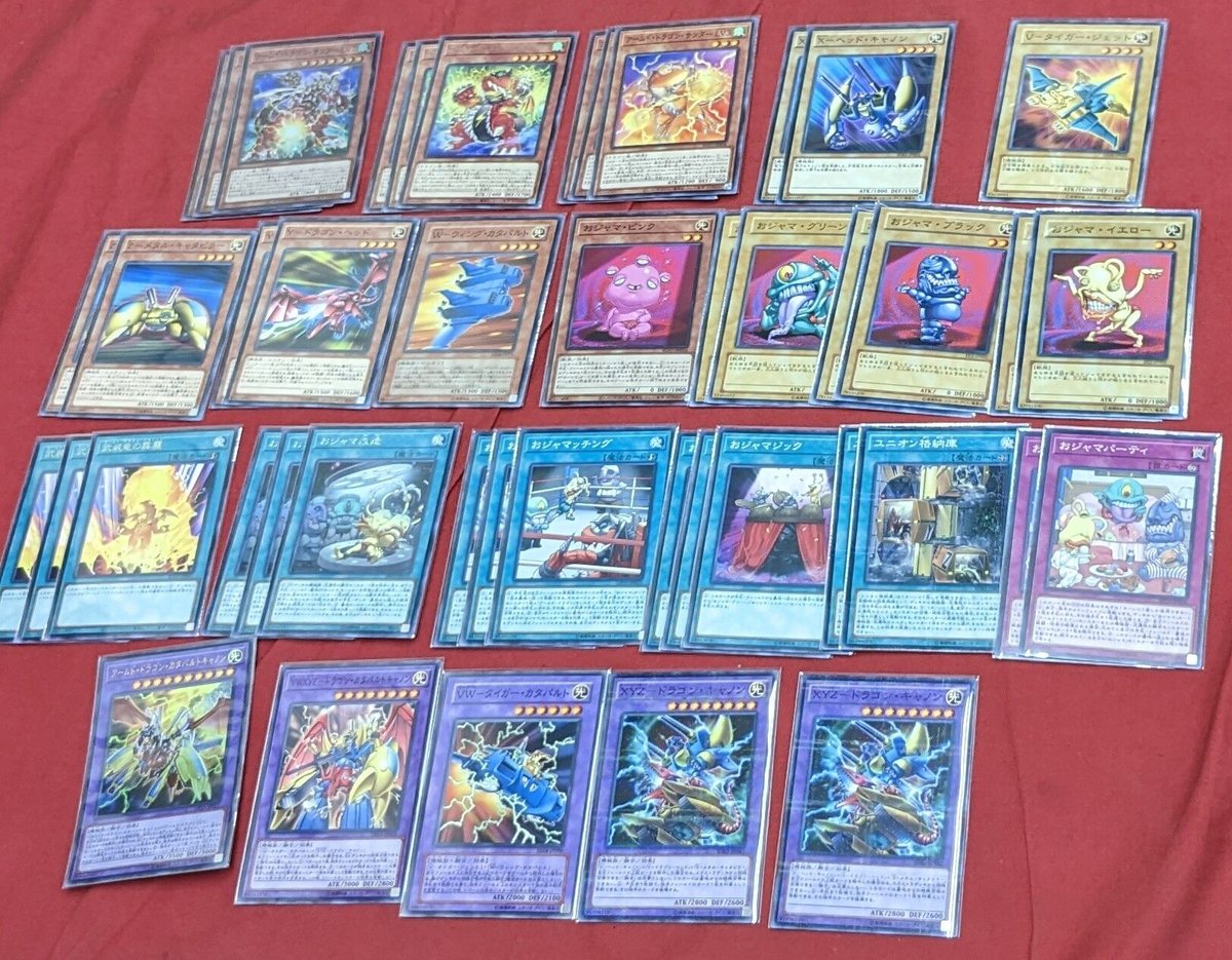 すぐ遊べる！遊戯王構築済みデッキ】おジャマ改造！ | カード