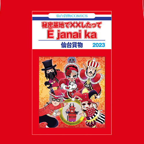 fit=scale-down,w=1200