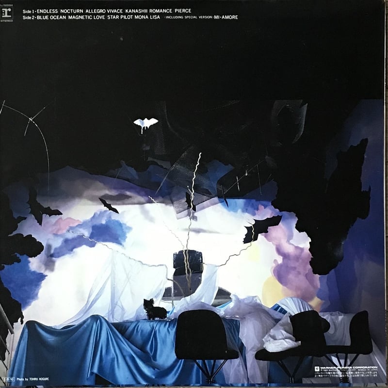 中森明菜 - D404ME [LP][Reprise Records] | FunTricks