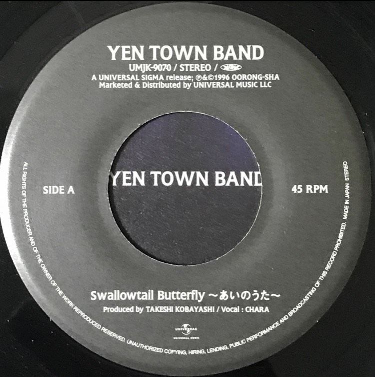 Yen Town Band - Swallowtail Butterfly～あいのうた～ [E