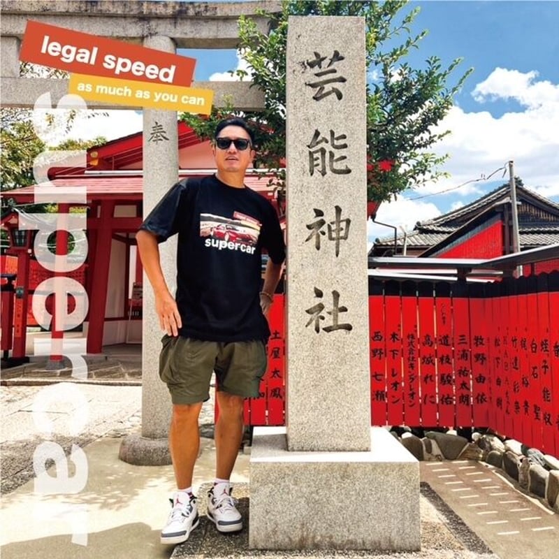 スーパーカーTee【受注販売商品】 | ET-KING POP-UP STORE