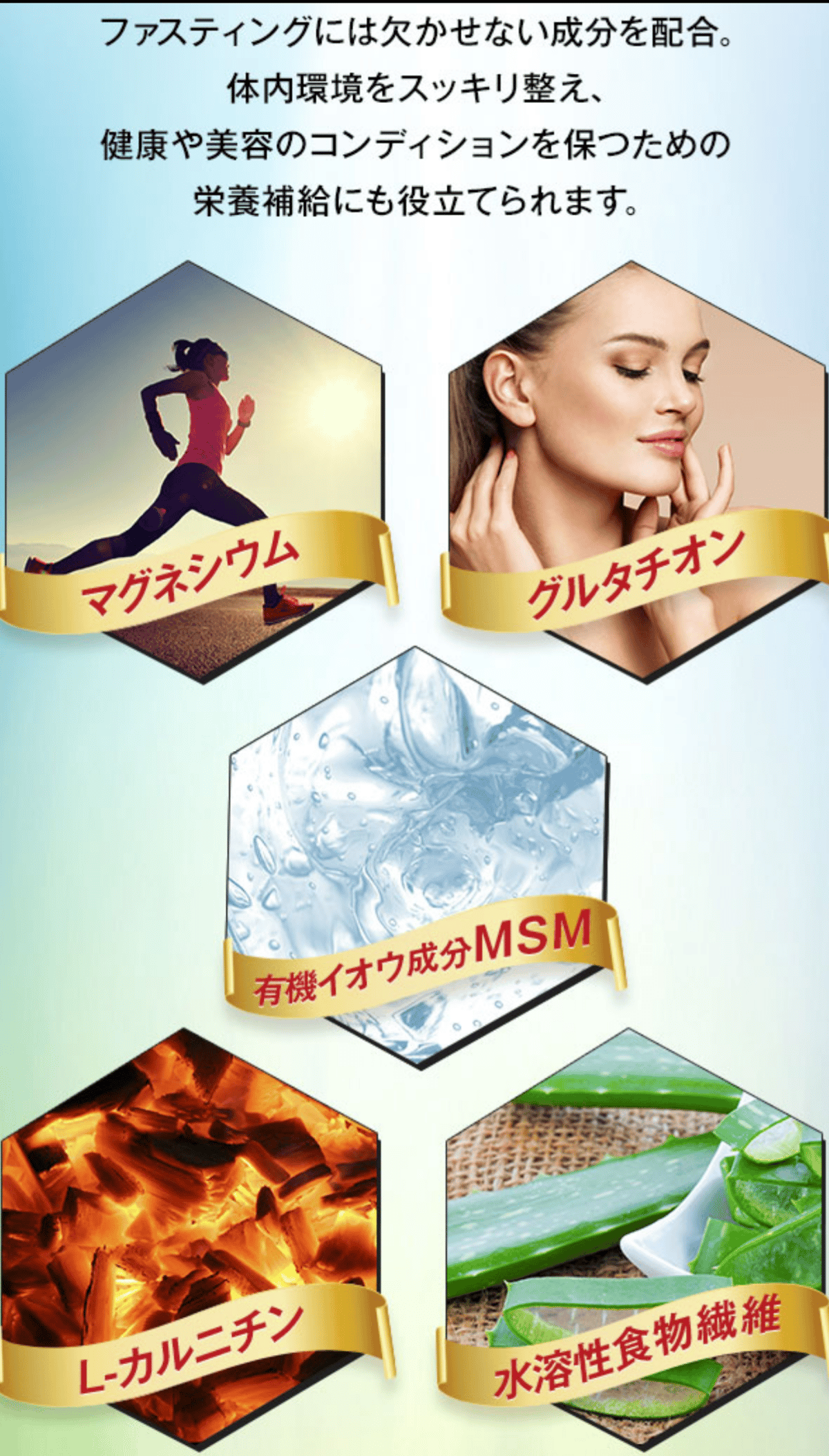 ラクトクレンズ (酵素ドリンク) | ソラーチェ代官山Studio