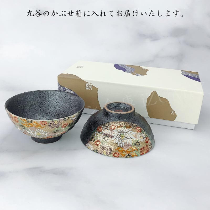 お値下げしました、4個組 九谷 金襴手 魚 内染付 麒麟文