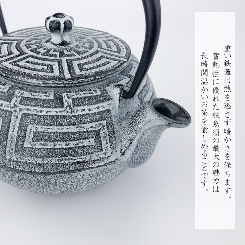 急須 まろみ 0.65L （ さくら ／ うずまき ） | IZUMIYA