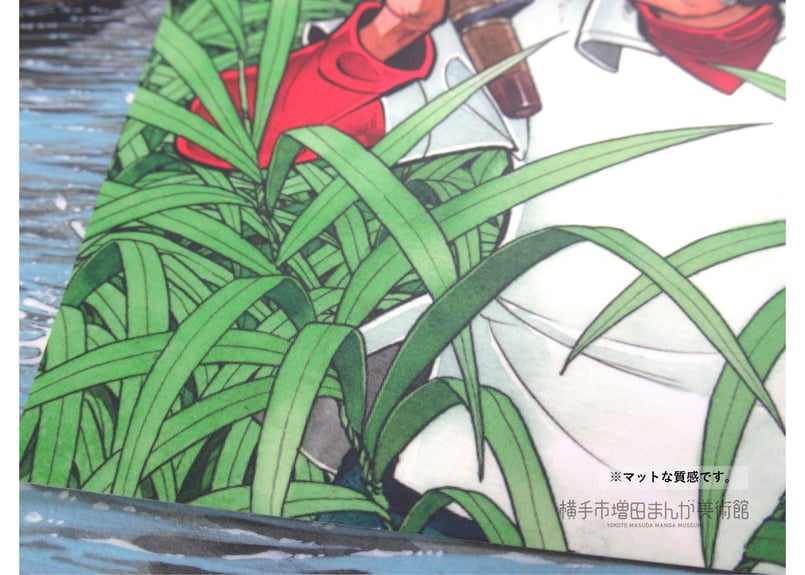 釣りキチ三平 絵はがきセット | 横手市増田まんが美術館