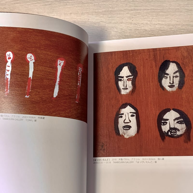 ZINE [板絵 painting on wood] | さるハゲ商店