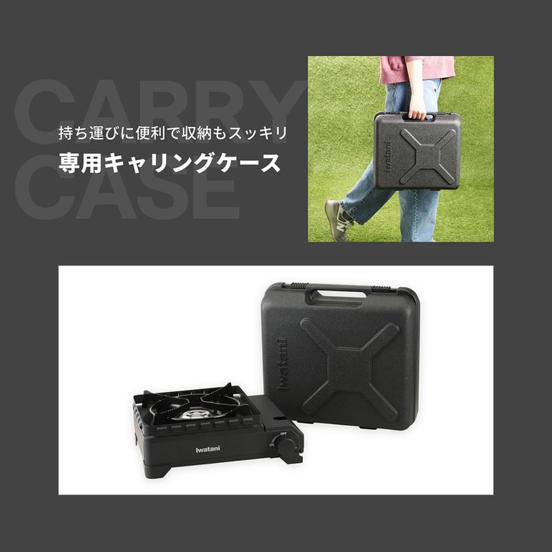 カセットーーー カセットフー“タフまるJr.” | 岩谷産業