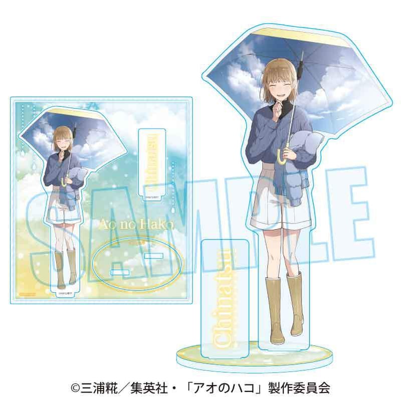 アクリルスタンド アオのハコ/鹿野 千夏(雨上がり) | ベルハウスショップ