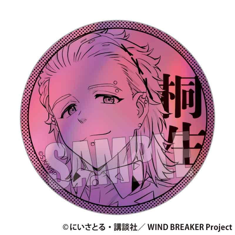 トレーディングホログラム缶バッジ WIND BREAKER | ベルハウスショップ