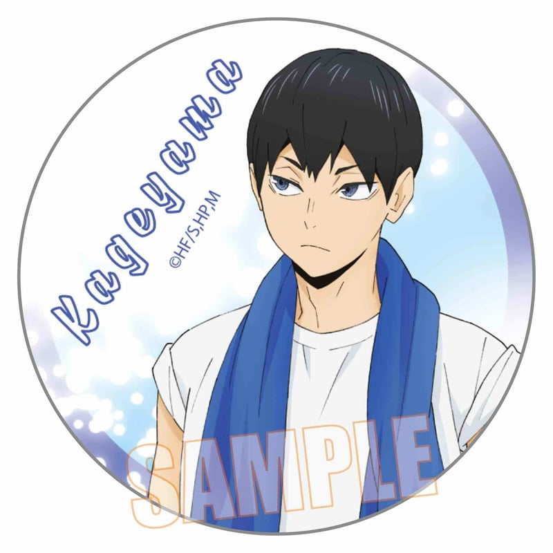 再販〉缶バッジ ハイキュー!!/影山 飛雄 プール掃除ver. | ベルハウス