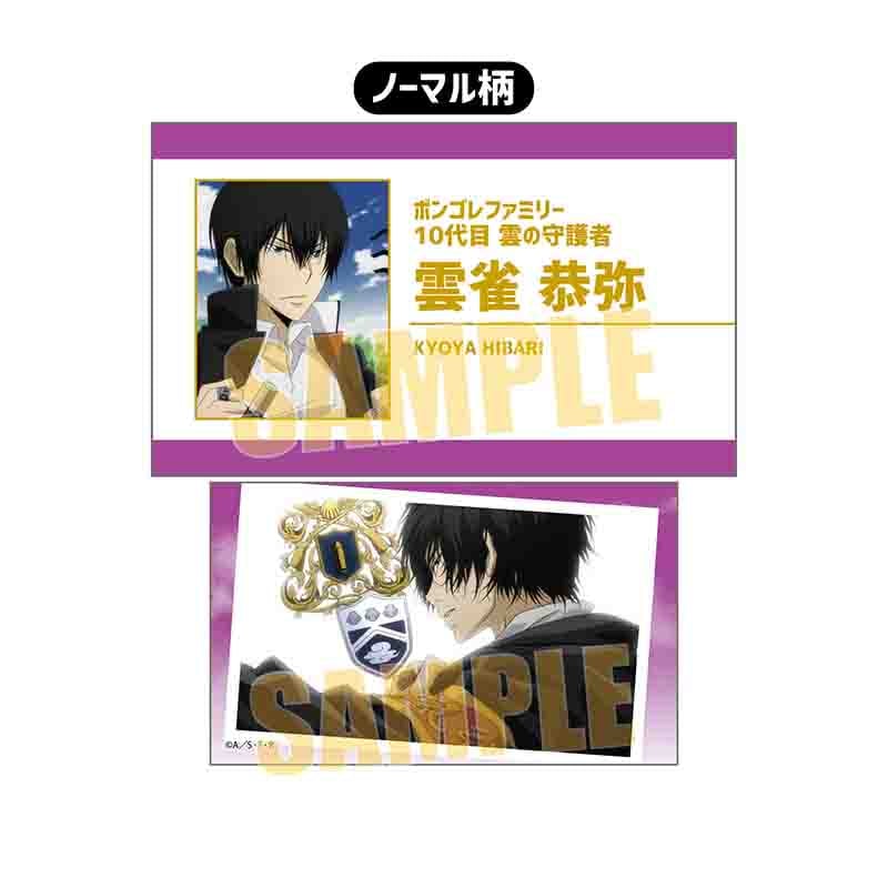 再販〉コレクションカード 家庭教師ヒットマンREBORN! | ベルハウス