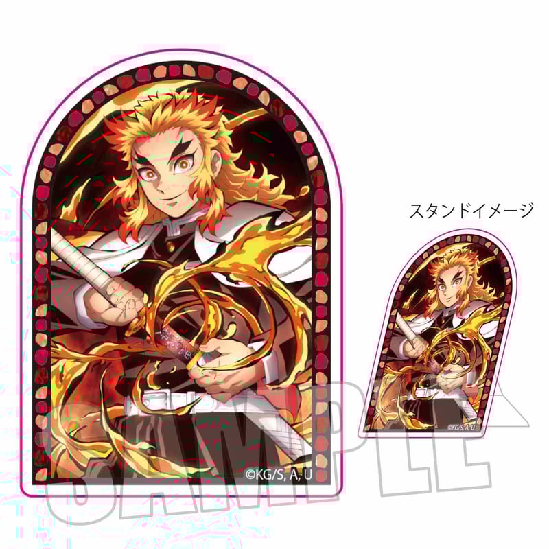 スタンディアクリルバッジ 「鬼滅の刃」煉獄 杏寿郎C | ベルハウスショップ