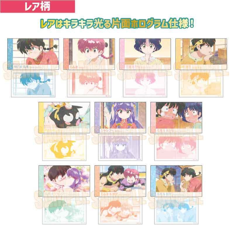 コレクションカード らんま1/2 | ベルハウスショップ