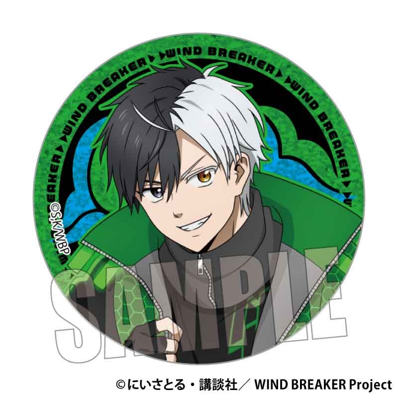 ハッピーバッグ 通常版 WIND BREAKER/桜 遥 | ベルハウスショップ