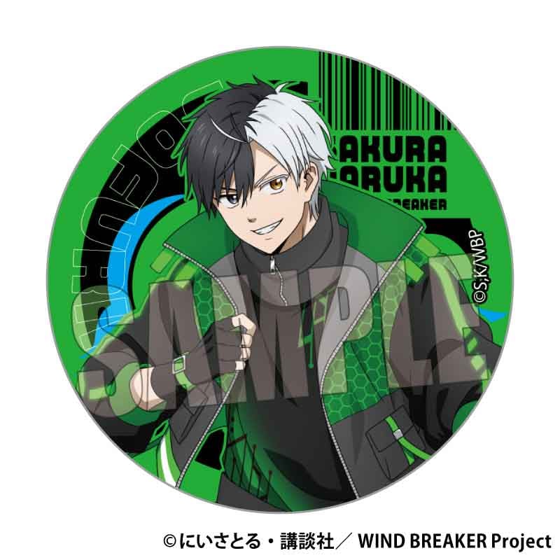 ハッピーバッグ 通常版 WIND BREAKER/桜 遥 | ベルハウスショップ