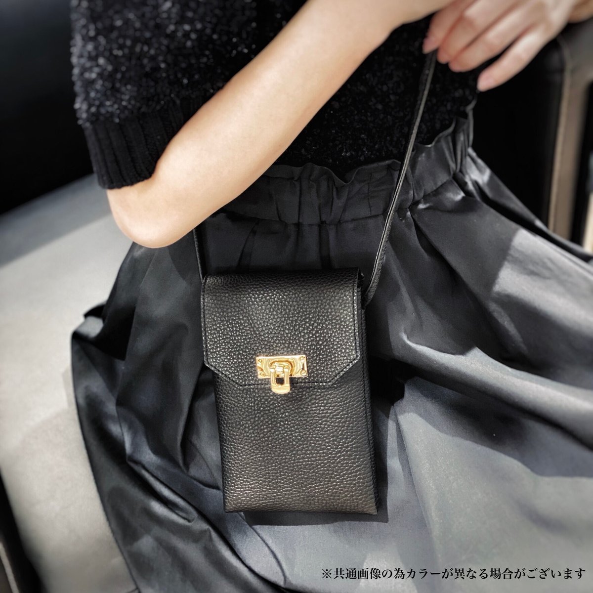 richesse ポシェット】ブラック /金具シルバー | CHARME