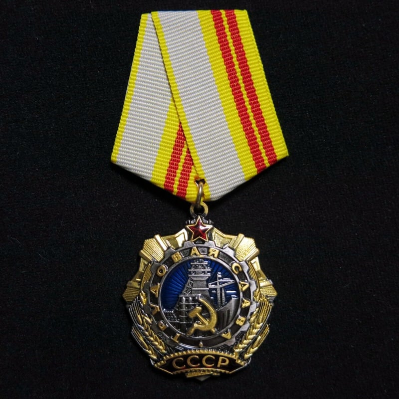 旧ソ連 労働栄光勲章 2級 ソ連軍 ソビエト連邦 精密複製 | MilitaryX's