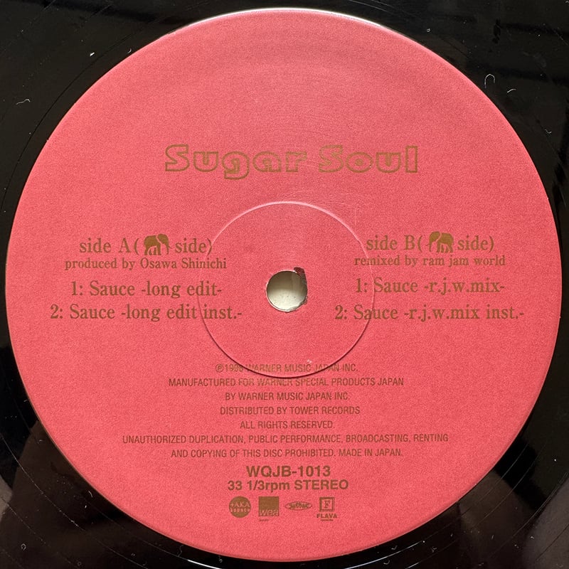 Sugar Soul / Sauce | Scotoma Music Store